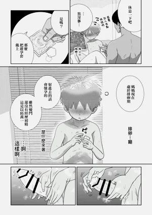 第59页图