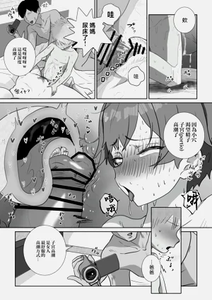 第66页图
