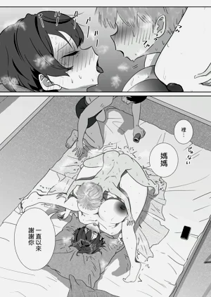 第74页图