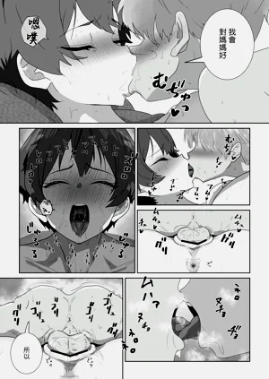第76页图