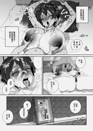 第92页图