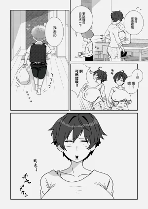 第97页图