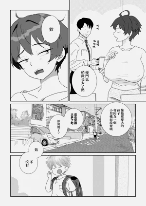 第98页图