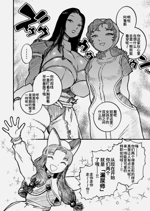 第20页图
