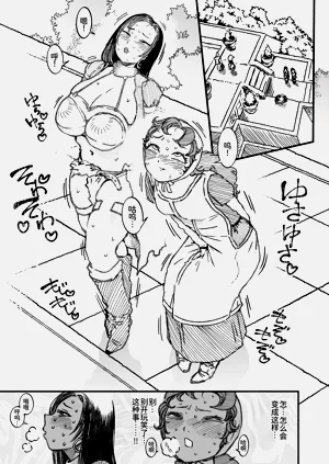第21页图