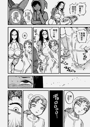 第22页图