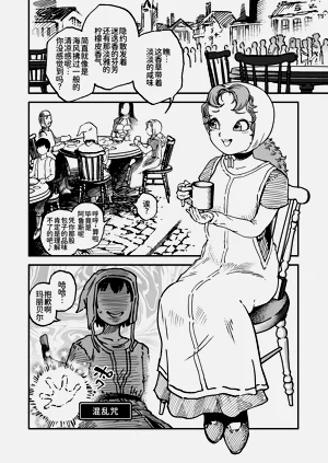 第8页图
