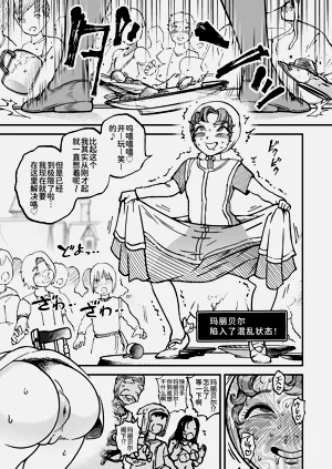 第9页图