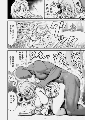 第10頁圖