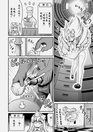 第12頁圖