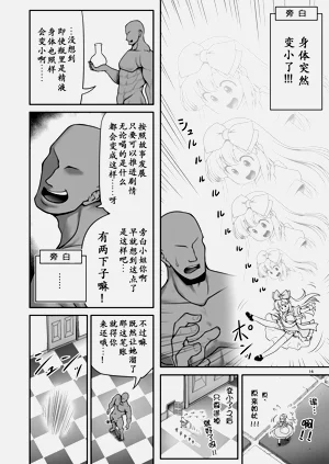 第16頁圖
