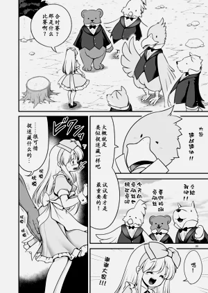 第20頁圖