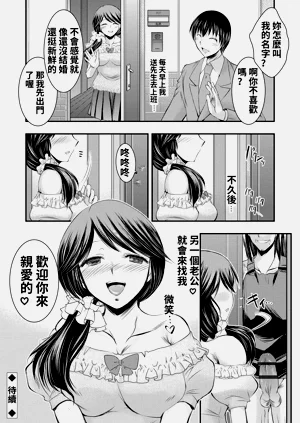 第20页图
