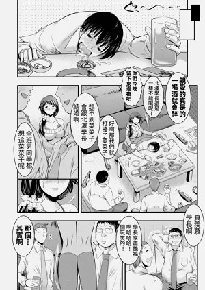 第26页图