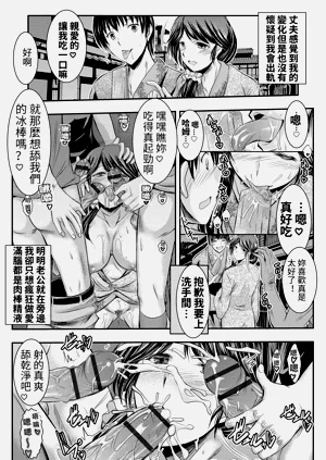第61页图
