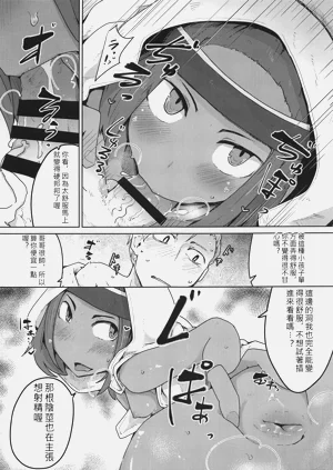 第12页图