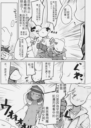第20页图