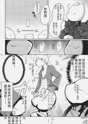 第21页图