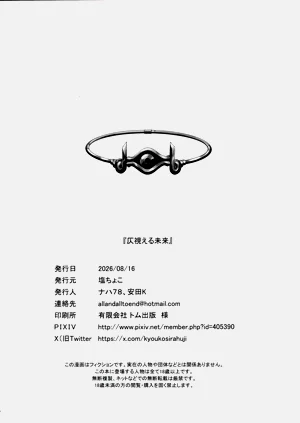 第30页图