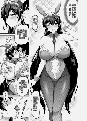 第19页图