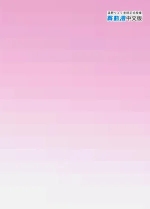 第22页图