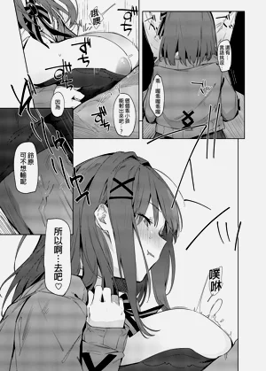 第8页图