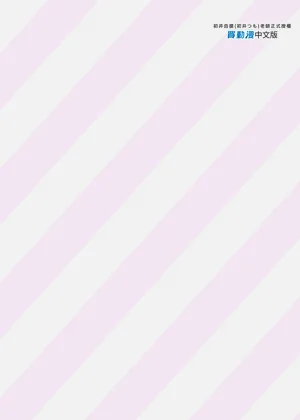 第54页图