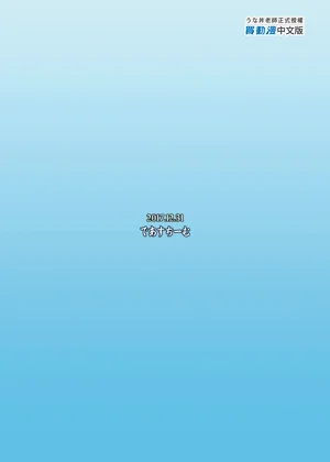 第30頁圖