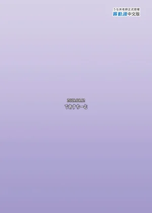 第30頁圖