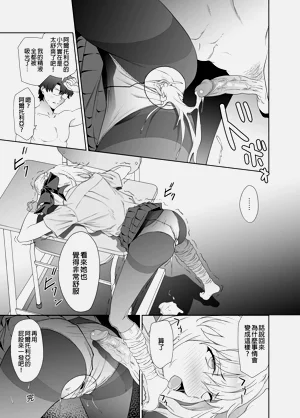 第20頁圖