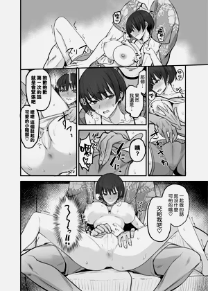第20页图
