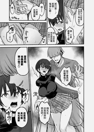 第29页图