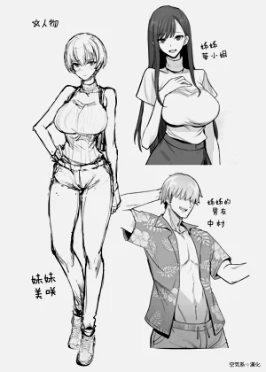 第4页图