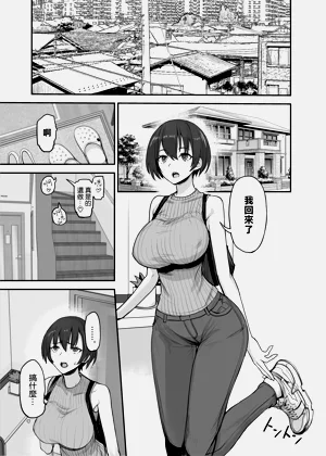 第5页图