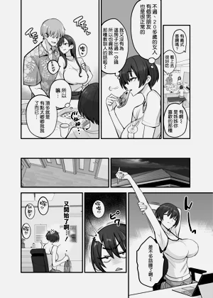 第8页图