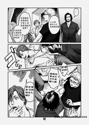第12頁圖