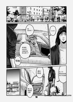 第14頁圖