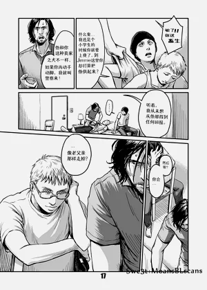 第17頁圖