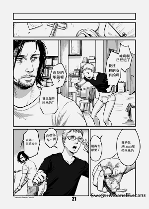 第21頁圖