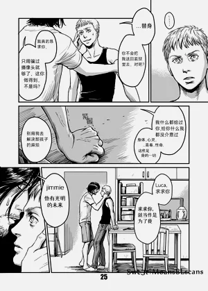 第25頁圖