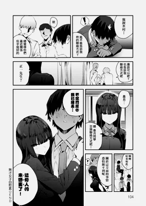 第108页图
