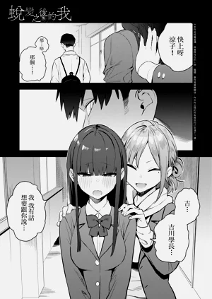第111页图