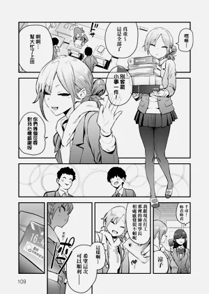 第113页图