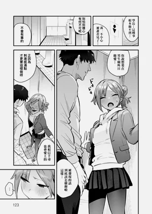 第127页图