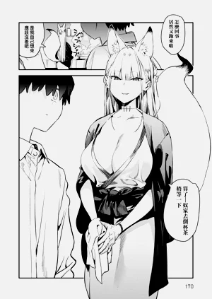 第174页图