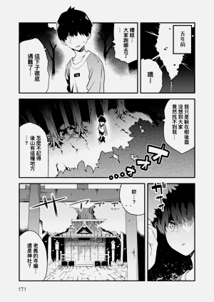 第175页图