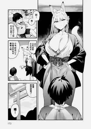 第177页图