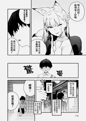 第180页图