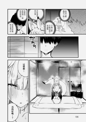 第190页图