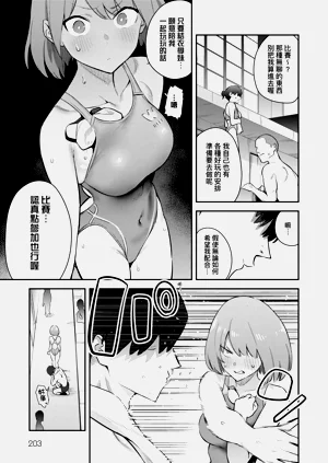 第207页图